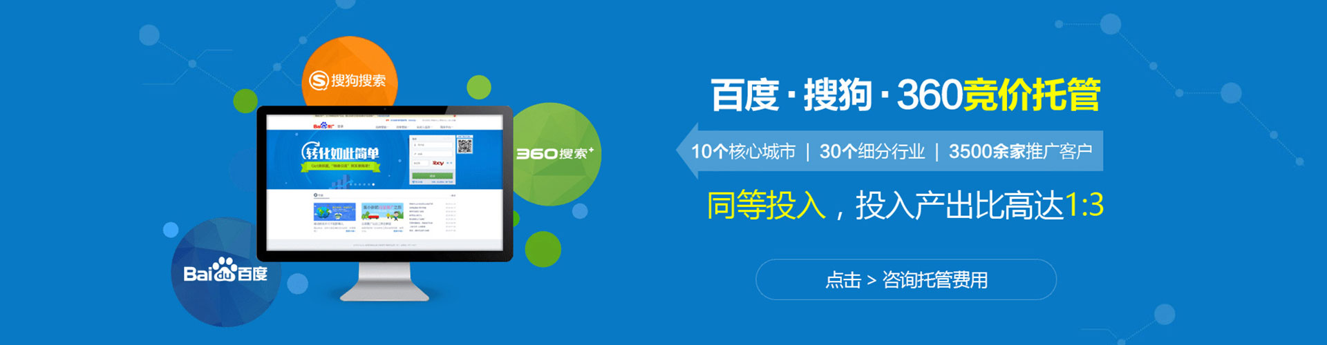 甘泉信息流投放