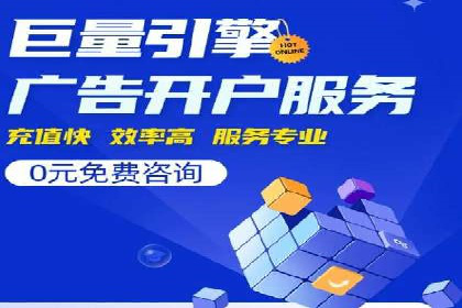 信息流广告公司如何助力品牌成长——一则成功故事
