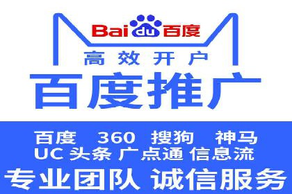 百度推广策略：如何制定有效的推广计划