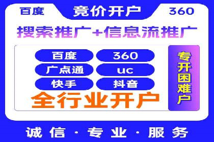 信息流运营团队组建与案例